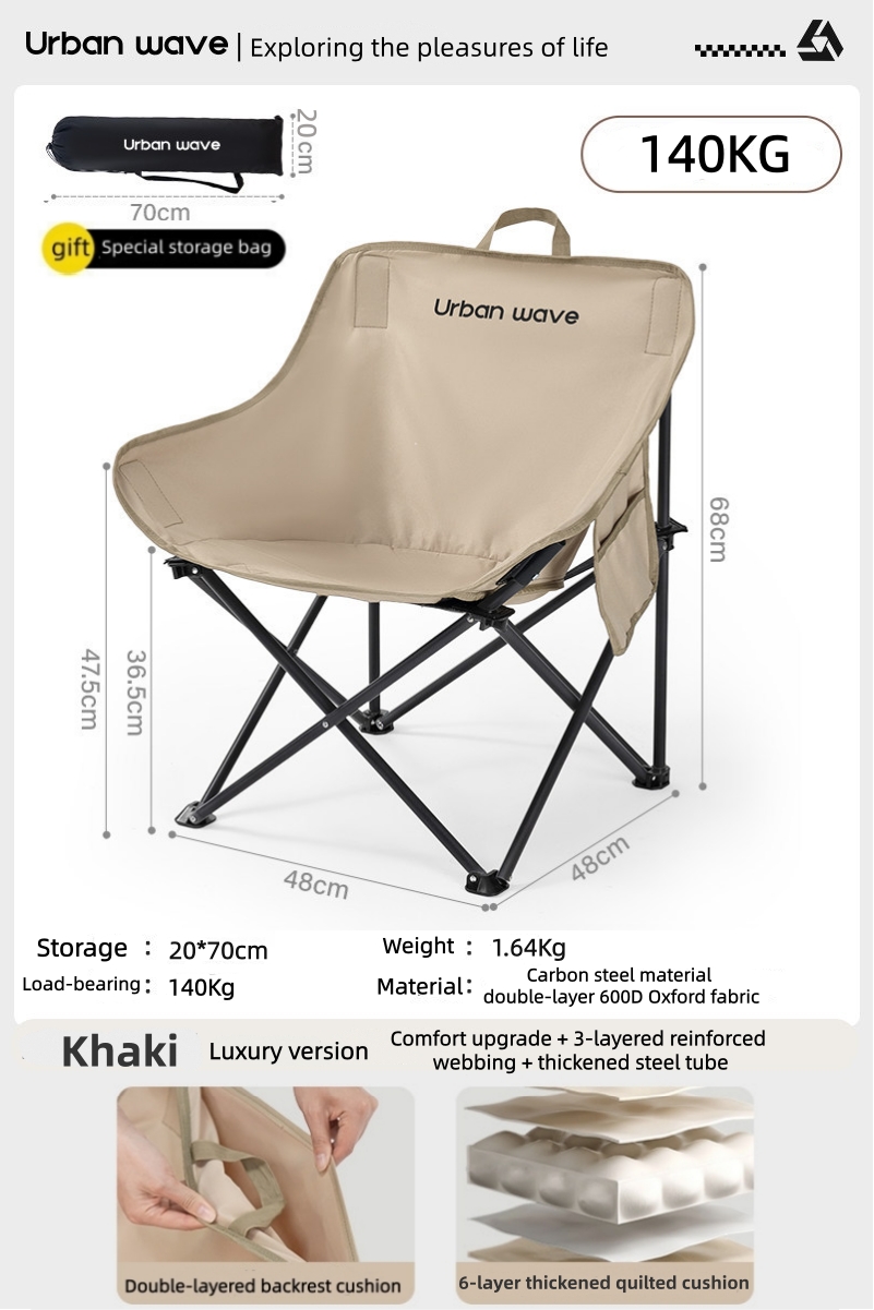 Outdoor folding chair - Moon Chair, thick steel pipe, portable, high-backed, moon-shaped chair, for fishing, setting up a stall, camping.
