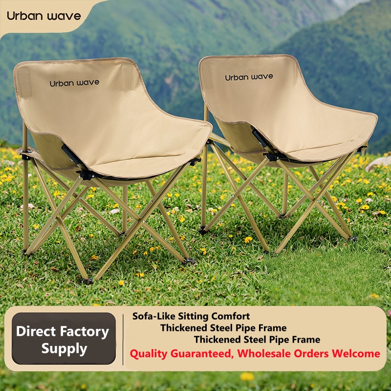 Outdoor folding chair - Moon Chair, thick steel pipe, portable, high-backed, moon-shaped chair, for fishing, setting up a stall, camping.