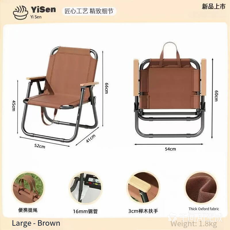 outdoor folding chair Leisure camping chair