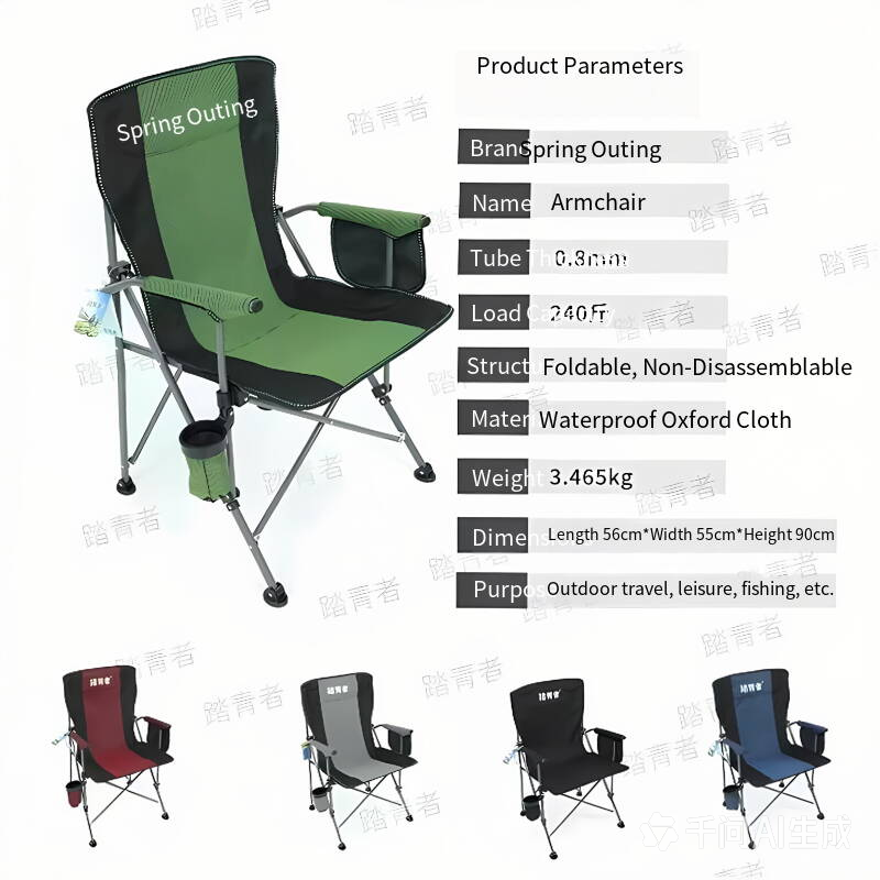 Horseshoe chair can lie down