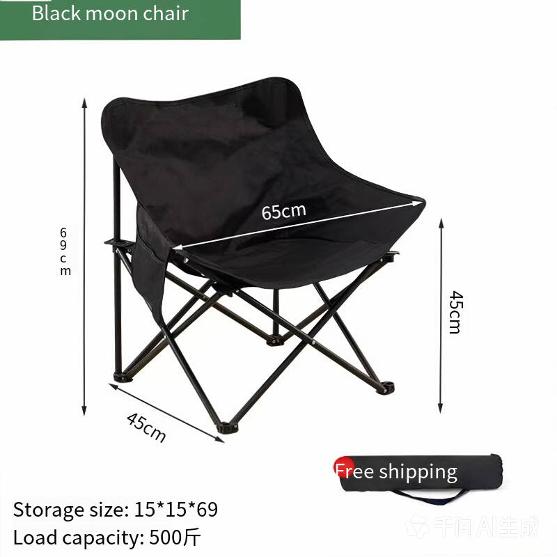 moon Self driving tour chair