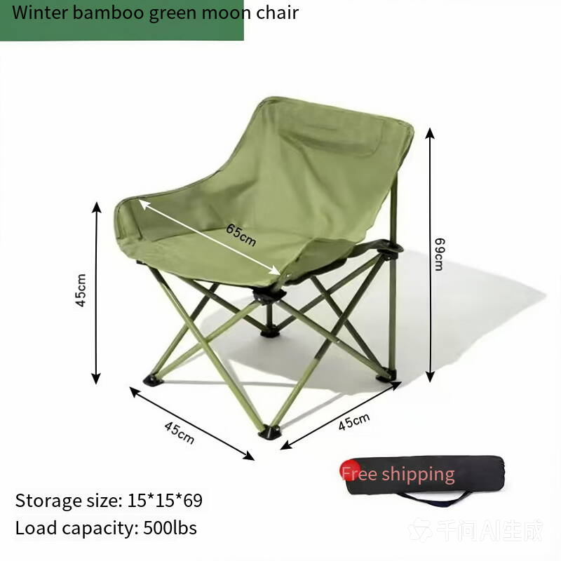 moon Self driving tour chair