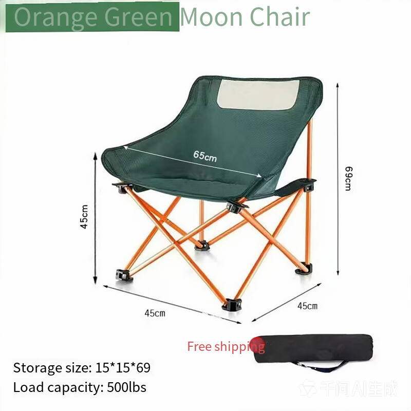 moon Self driving tour chair