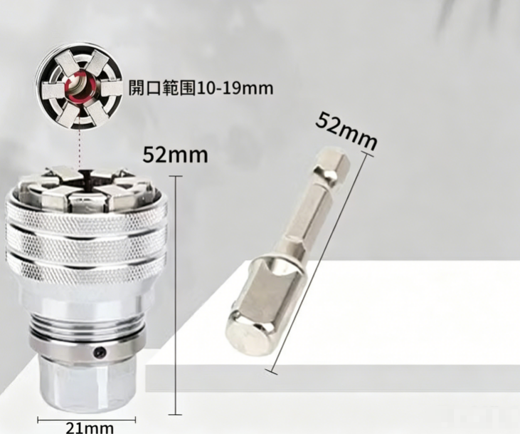 魔術套筒萬花筒多功能電轉套筒内六角扳手可調節