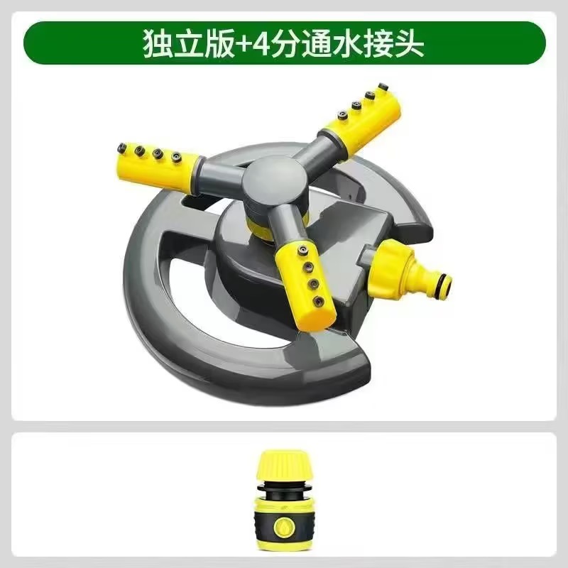 庭園自動旋轉噴頭360度灑水器草坪灌溉菜園澆水噴水裝置噴淋降溫