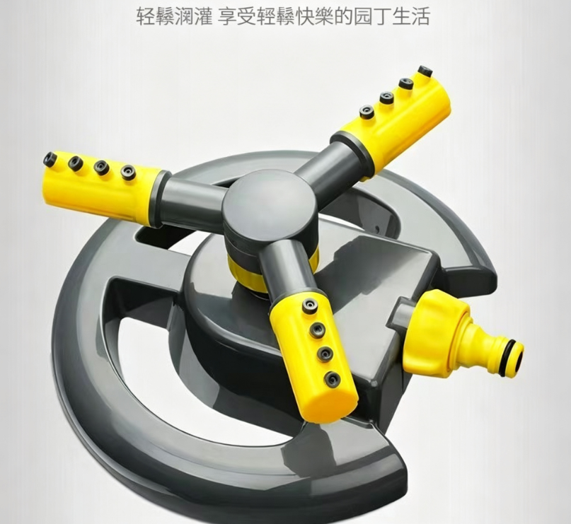 庭園自動旋轉噴頭360度灑水器草坪灌溉菜園澆水噴水裝置噴淋降溫