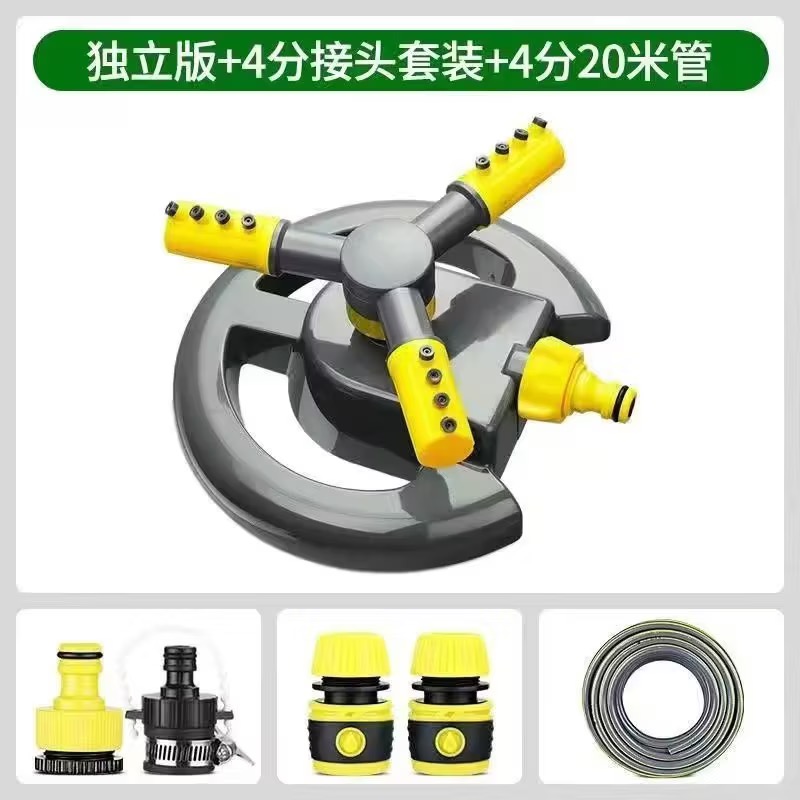 庭園自動旋轉噴頭360度灑水器草坪灌溉菜園澆水噴水裝置噴淋降溫