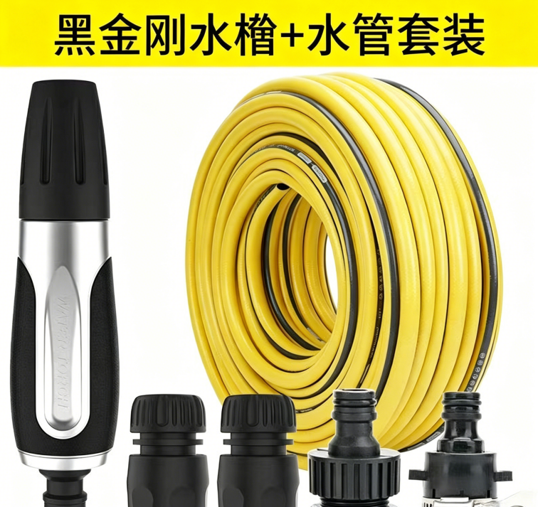 家用高壓洗車水槍澆花軟管噴頭强力增壓灑水套裝