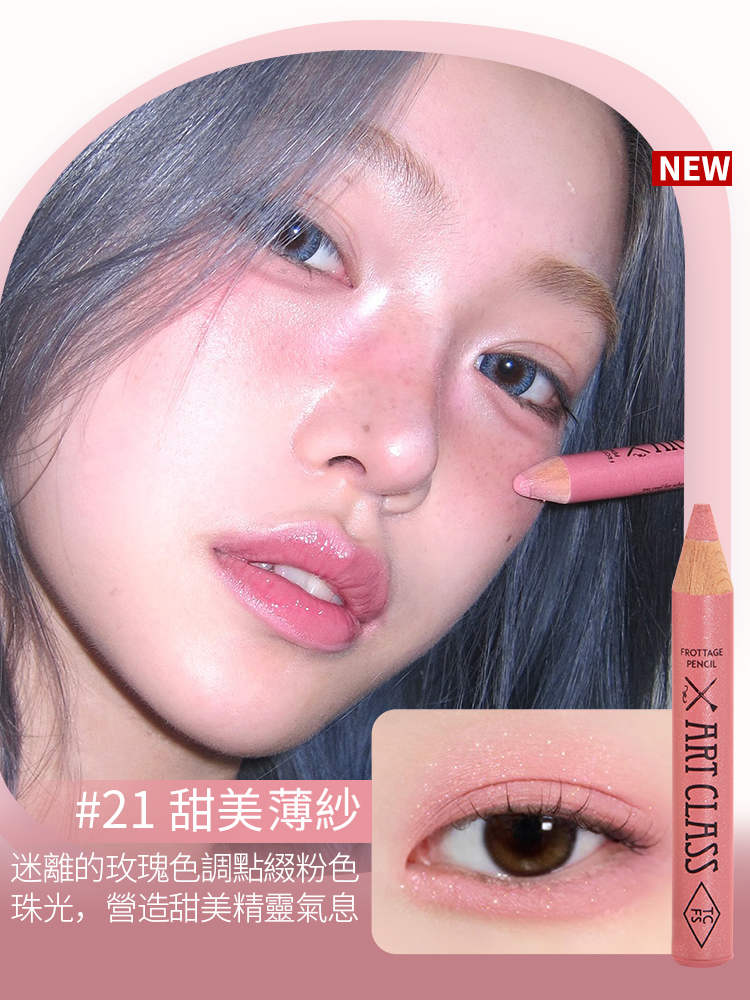 塗酷美術課多功能柔彩筆