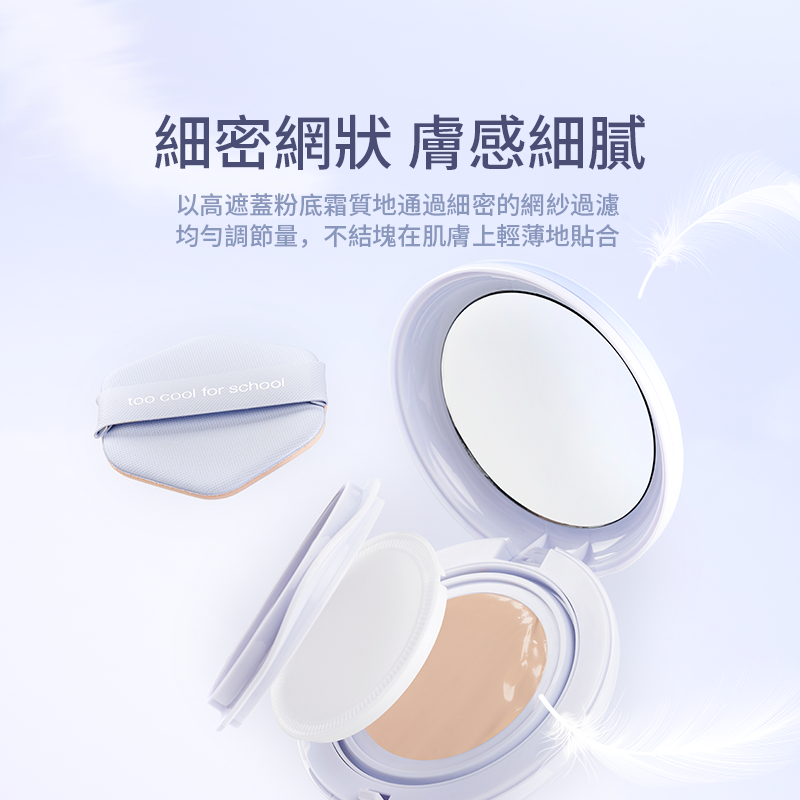 空氣羽感氣墊