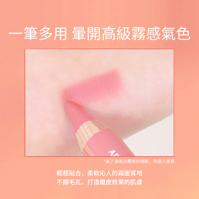 絲絨唇線筆