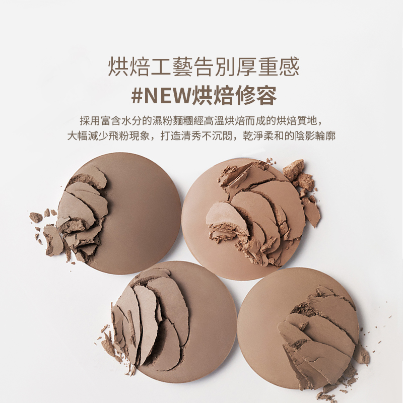 柔紗修容