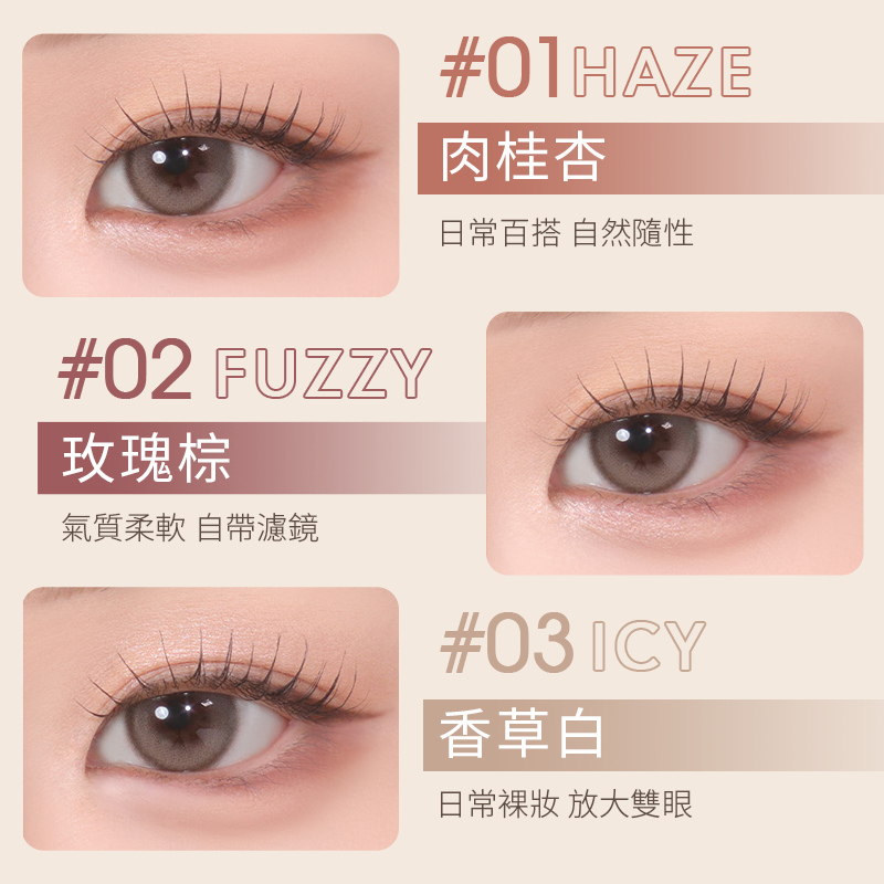 美術課下眼線暈染筆