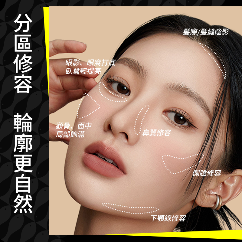 塗酷美術課立體修容粉餅套裝