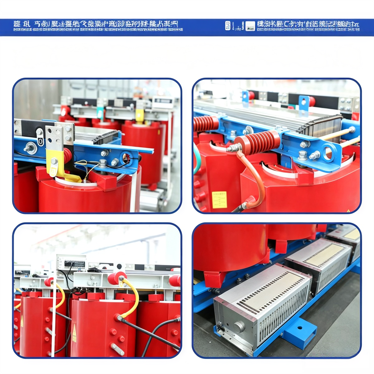 Industrial power transformer