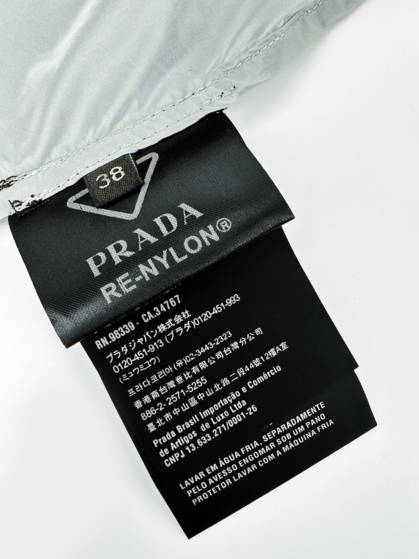 【PRADA】プラダ UV カットパーカー