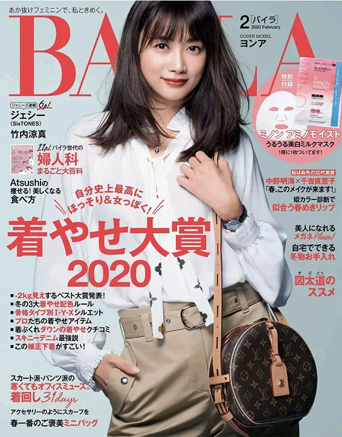 【Louis Vuitton】竹内涼真さん愛用！ボワット・シャポー スープル MM