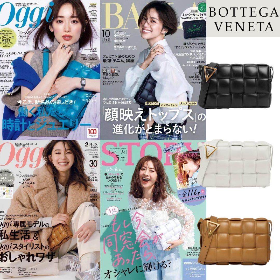 【BOTTEGA VENETA|公式サイトは正規品】多くの雑誌に掲載！おしゃれセレブが夢中！★泉里香、中村アンさん愛用のパデッド カセット