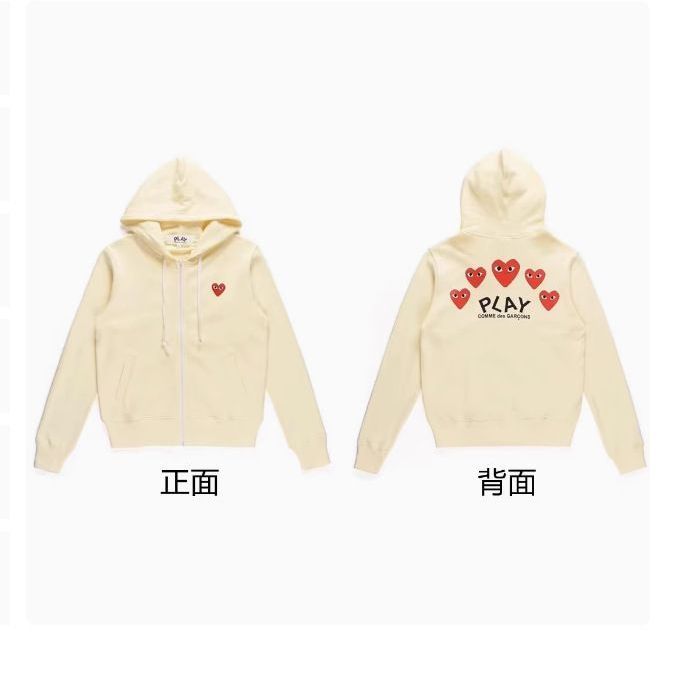 【COMME des GARÇONS PLAY】刺繍ジップパーカー