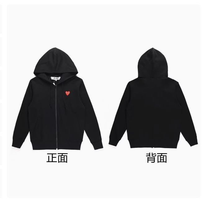 【COMME des GARÇONS PLAY】刺繍ジップパーカー