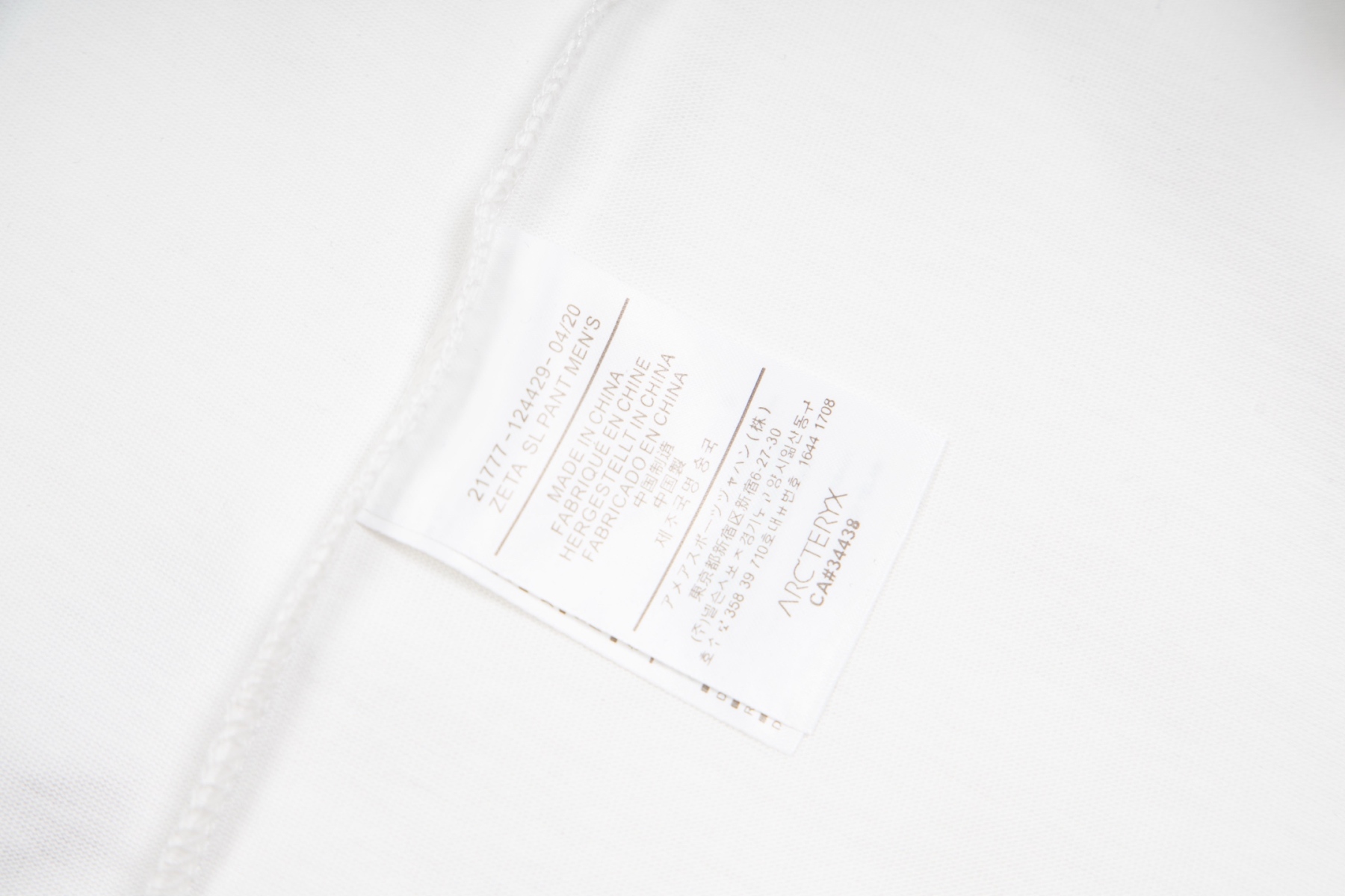 【ARC'TERYX】長袖 T シャツ