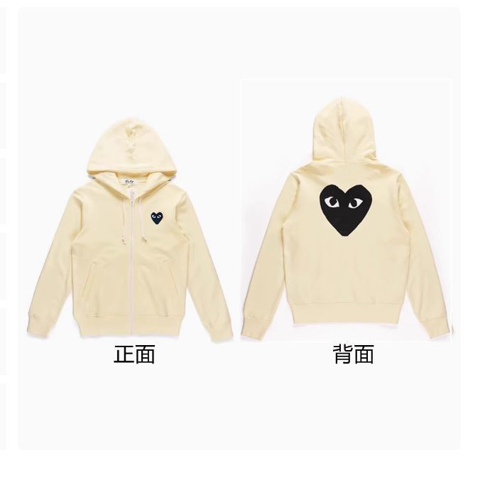 【COMME des GARÇONS PLAY】刺繍ジップパーカー