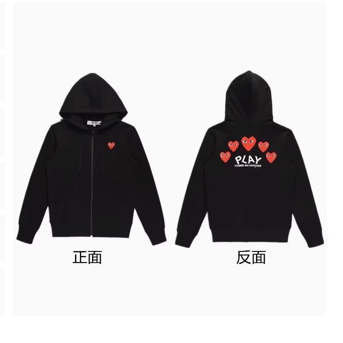 【COMME des GARÇONS PLAY】刺繍ジップパーカー