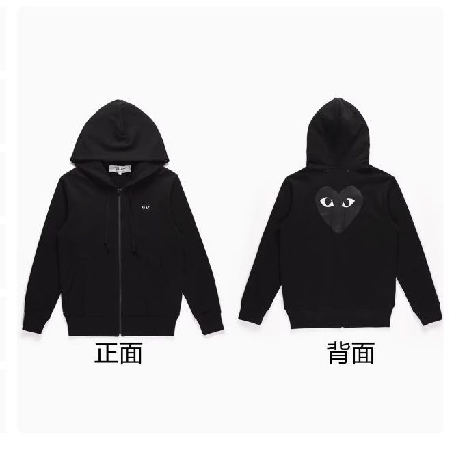 【COMME des GARÇONS PLAY】刺繍ジップパーカー
