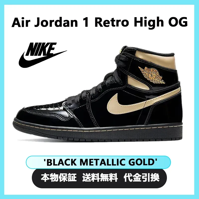 NIKE ナイキ AIR JORDAN 1 RETRO HIGH OG 'BLACK METALLIC GOLD' エア ジョーダン ワン レトロ ハイ オージー  ブラック メタリックゴールド メンズ レディース スニーカー BLACK/BLACK-METALLIC GOLD ブラック/ブラック メタリックゴールド 【限定完売モデル】