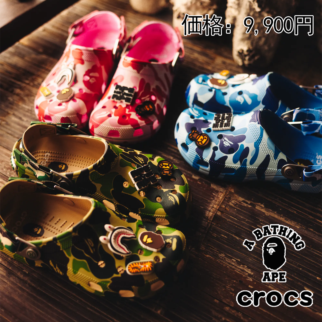 A BATHING APE BAPExCROCS -CLOG (3色揃い、フルサイズ)
