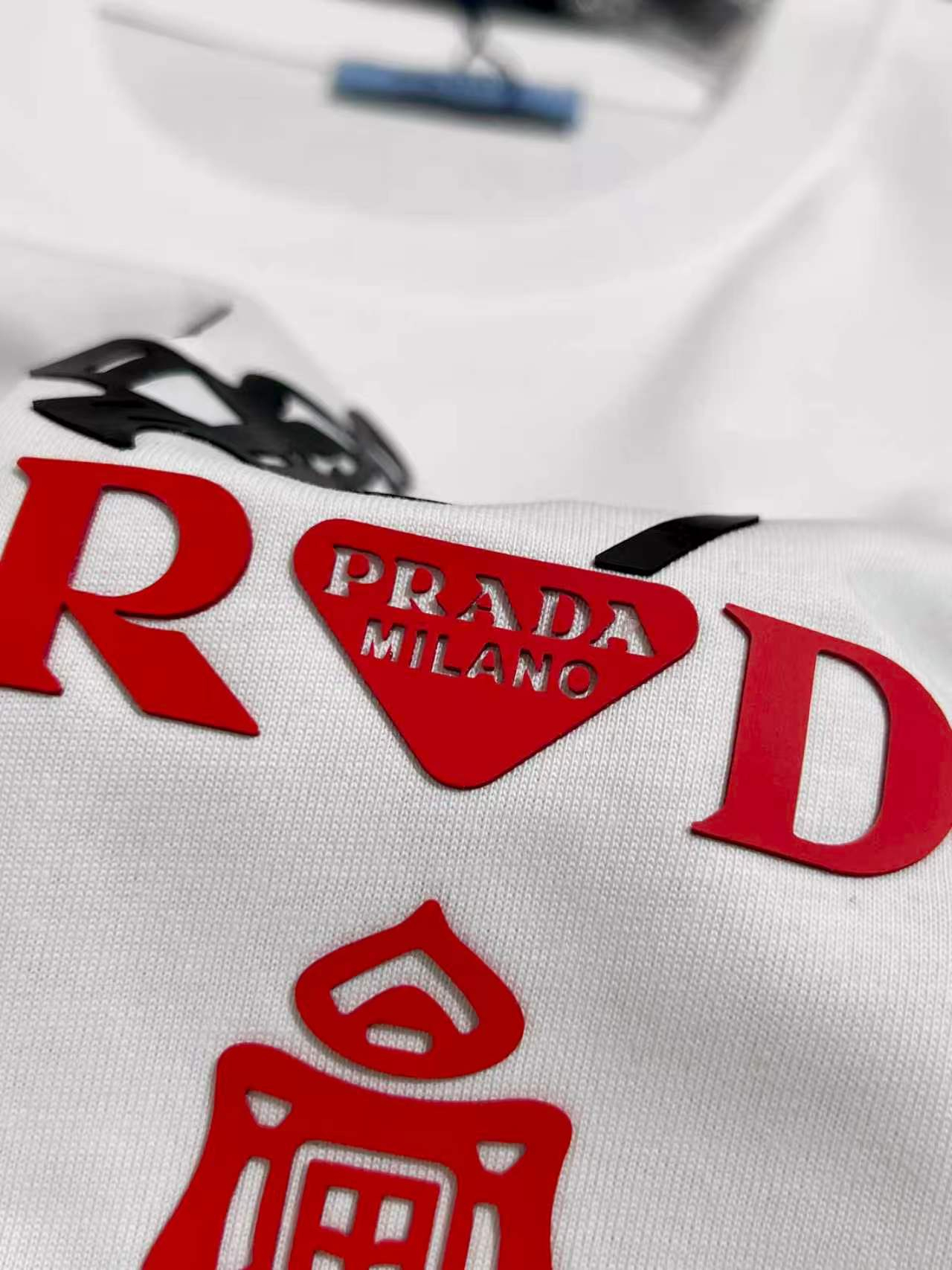 【PRADA】半袖 T シャツ