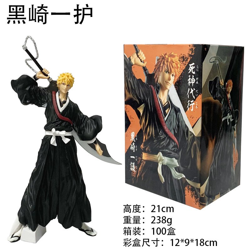 盒装小1.png
