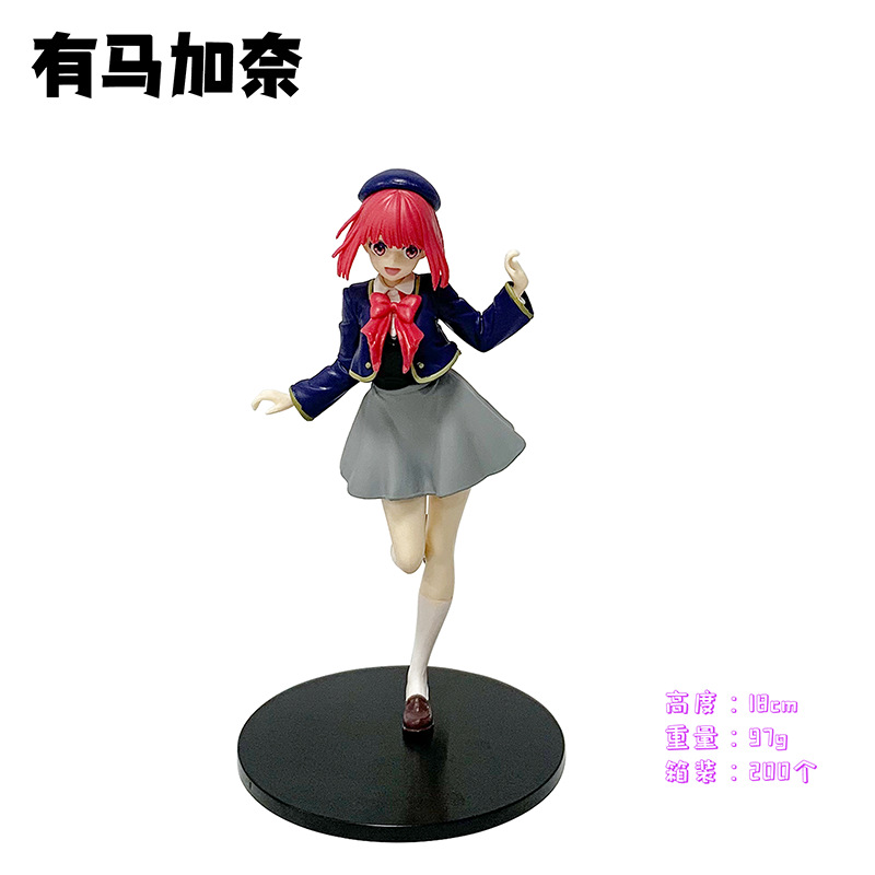 有马带薪小.png