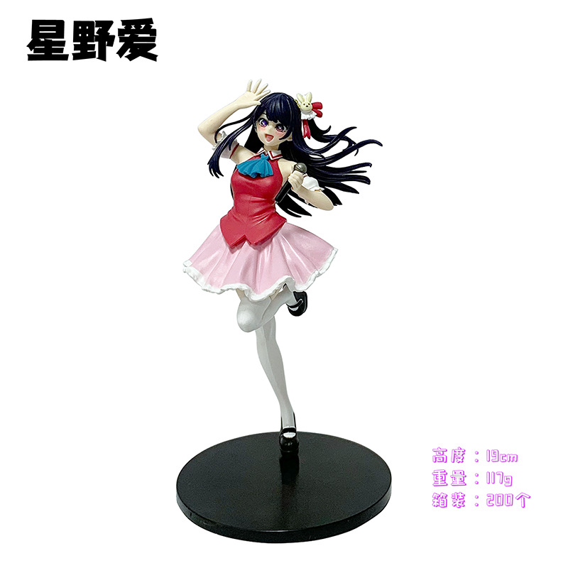 袋装小.png