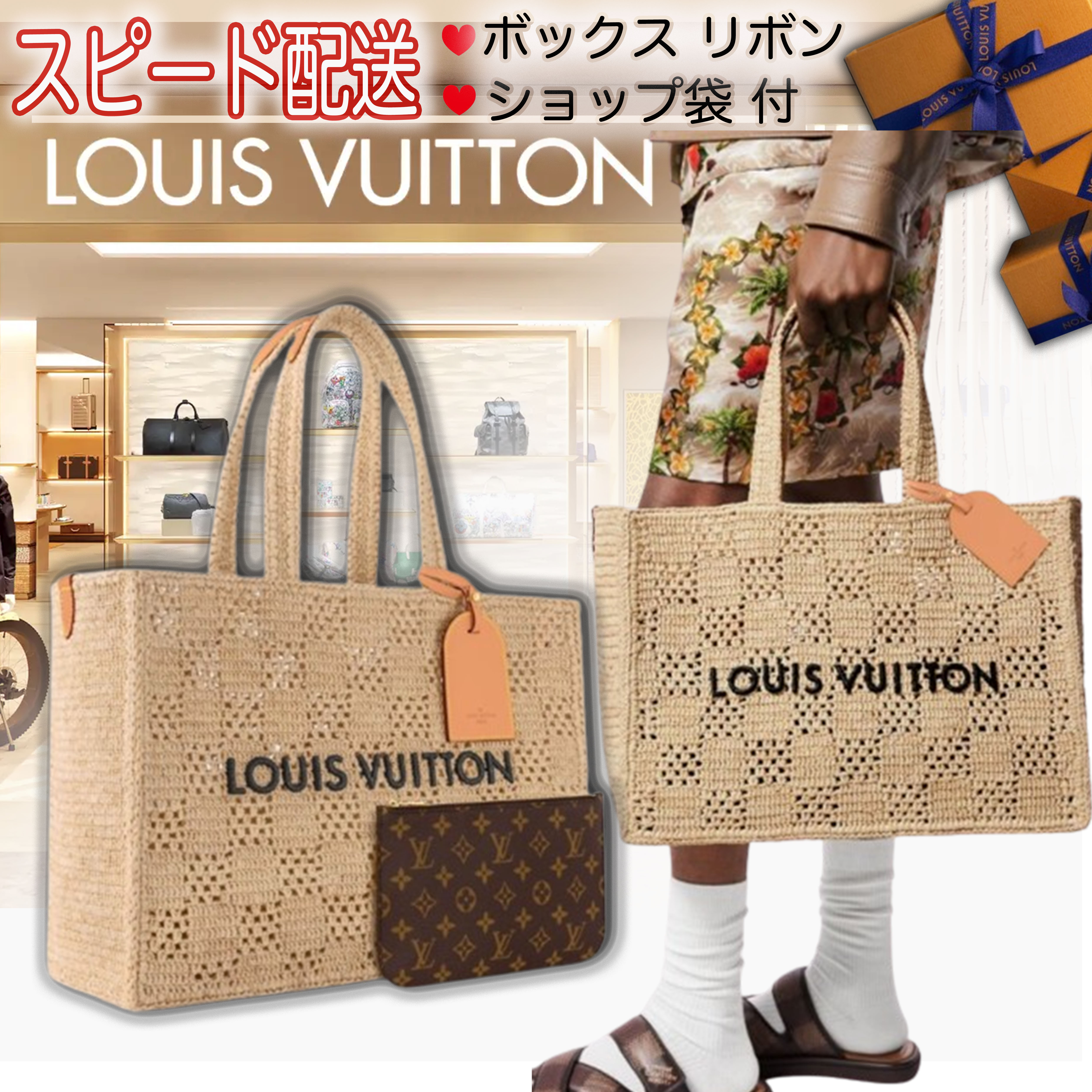 Louis Vuitton-Summer Shopper Tote MM-BRAND OFF