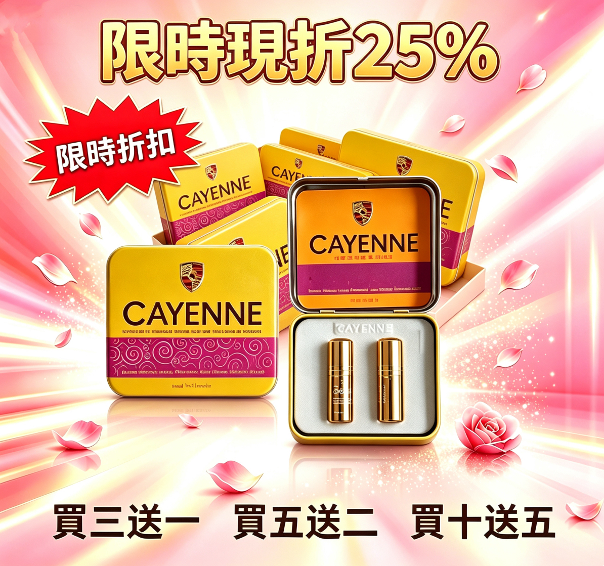 美國卡宴催情水 女用强效催情春藥 台灣官網正品