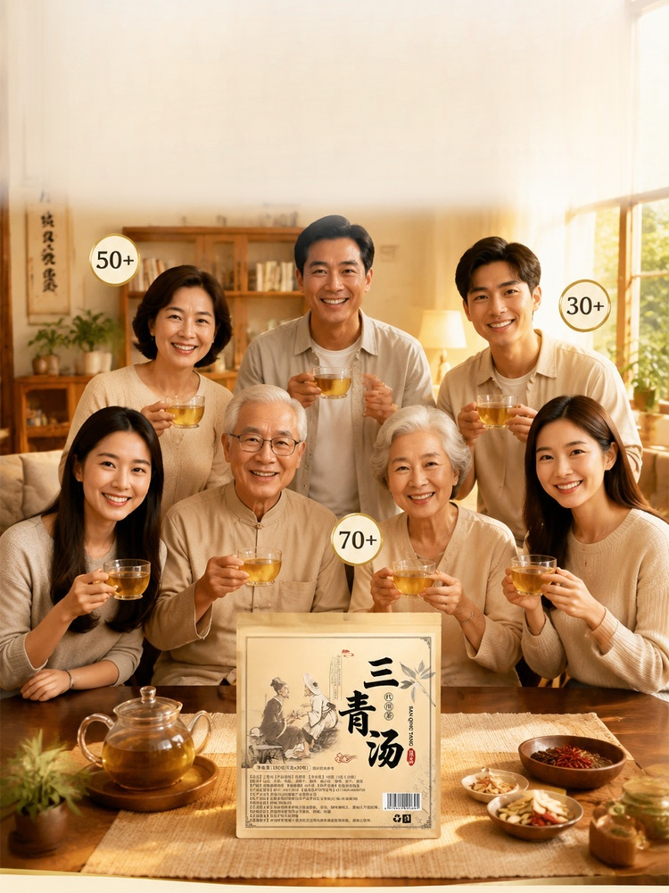 【血管清道夫】苗氏三青茶