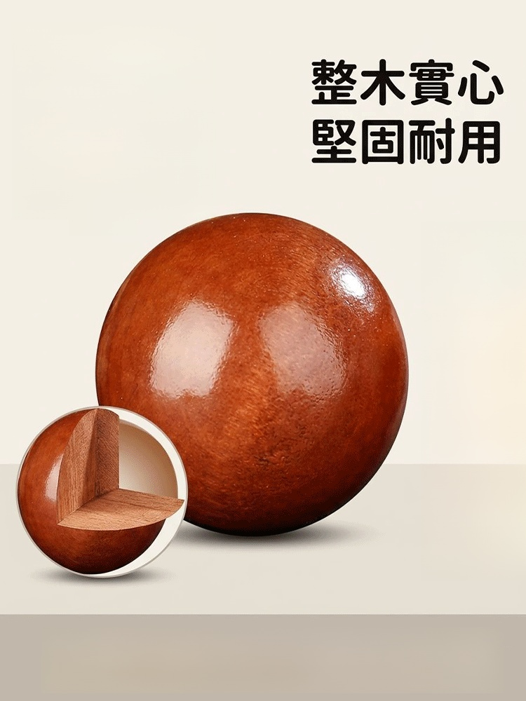 舒筋活絡按摩保健手球