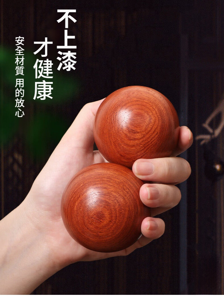 舒筋活絡按摩保健手球