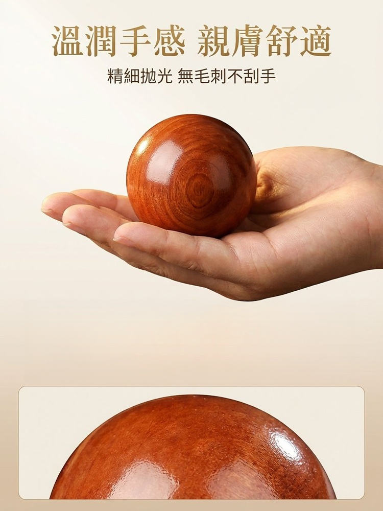 舒筋活絡按摩保健手球