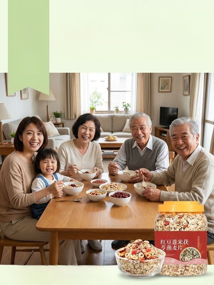 紅豆薏米茯苓燕麥片