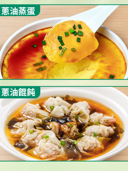 【2瓶裝】蔥油拌麵醬