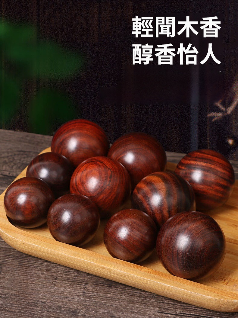 舒筋活絡按摩保健手球