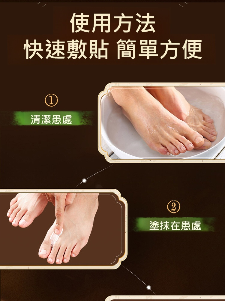 苗家五毒膏
