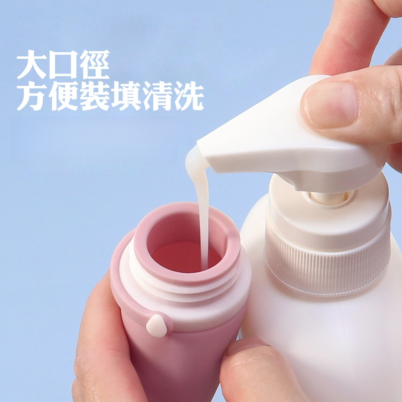 新款綁帶防漏軟矽膠分裝瓶