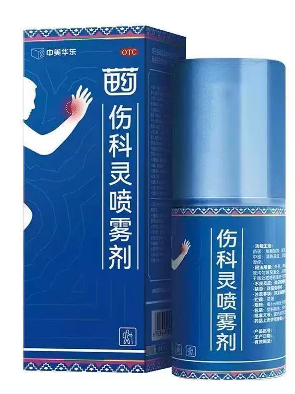 傷科靈噴霧劑
