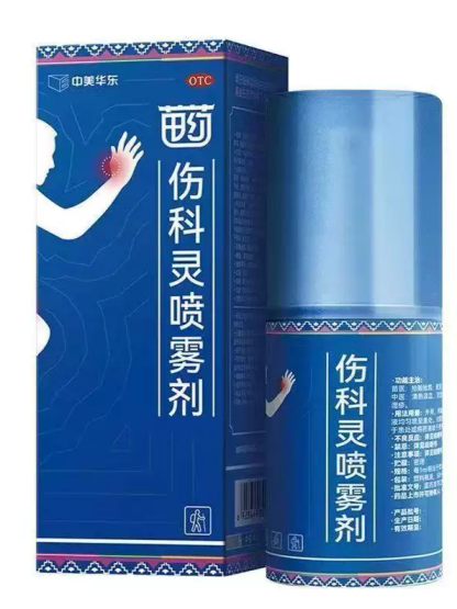 傷科靈噴霧劑