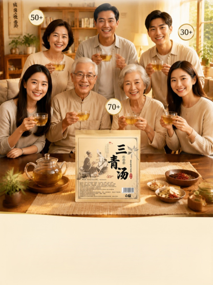 【血管清道夫】苗氏三青茶