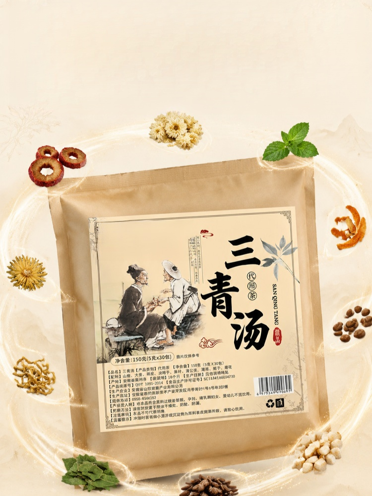 【血管清道夫】苗氏三青茶