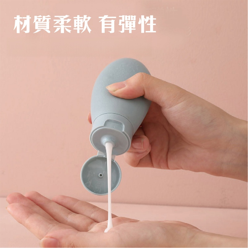 新款綁帶防漏軟矽膠分裝瓶